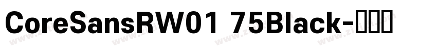 CoreSansRW01 75Black字体转换 CoreSansRW01 75Black字体转换